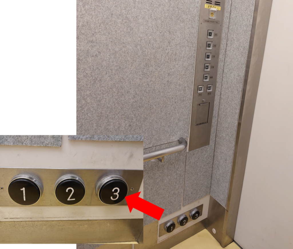 エレベーターに設置された足や杖で押せる、番号がかかれたスイッチの画像
